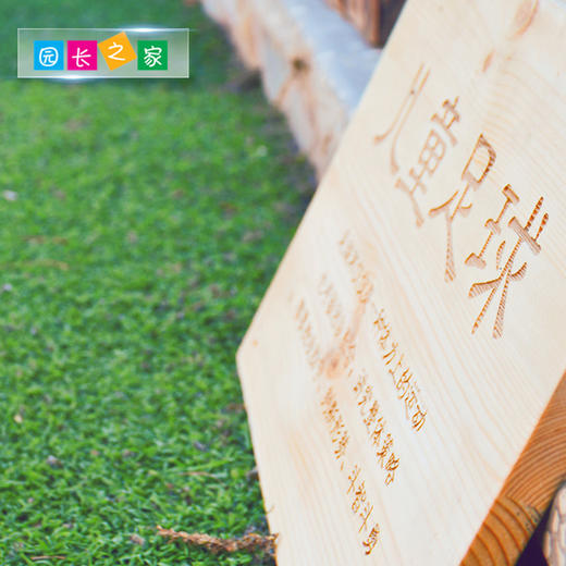 户外标识牌木刻牌 商品图6