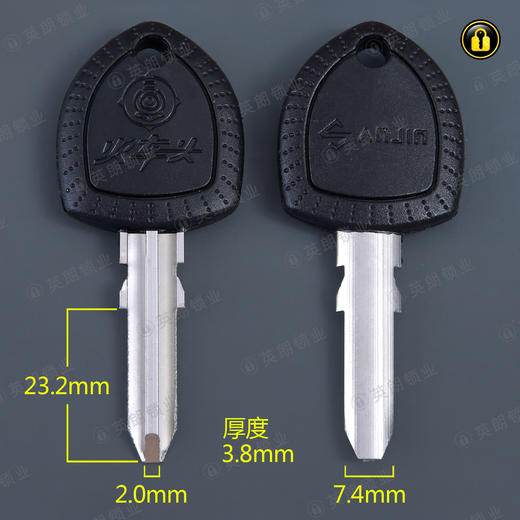 〖2078〗胶版火车 商品图0