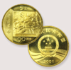 2001年辛亥革命90周年纪念币 商品缩略图0