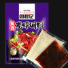 新品 酱香小龙虾调料200g 商品缩略图3