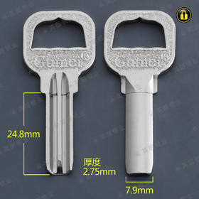 〖2061〗大柄固美原子3.0