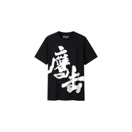 优选 主题文字t恤 鹰击 梦幻西游