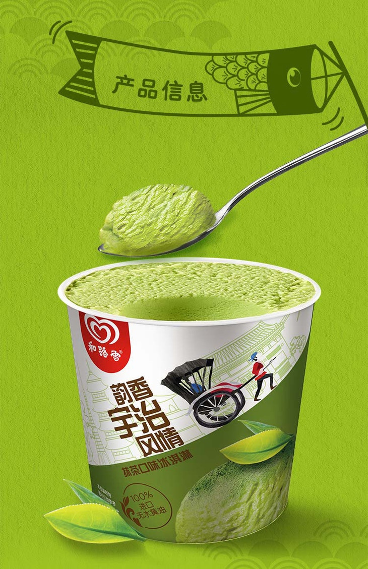 å��è·¯é�ª é�µé¦�å®�æ²»é£�æ�� æ�¹è�¶å�£å�³ å�°æ·�æ·�275g-äº¬ä¸�