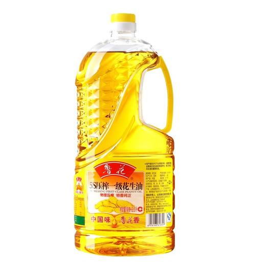 2.5L鲁花5S一级压榨花生油 商品图0