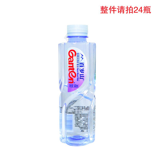 百岁山饮用天然矿泉水348ml 商品图0