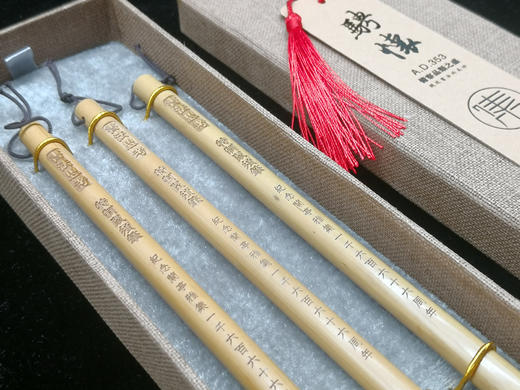 【书法】【骋怀鼠须笔】纪念兰亭雅集特制毛笔！ 商品图7
