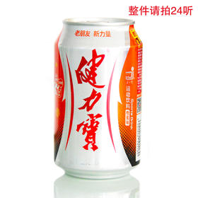 健力宝橙蜜味运动饮料汽水330ml