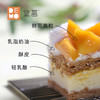 芒果拿破仑·精调版｜Mango Mille-Feuille 商品缩略图2