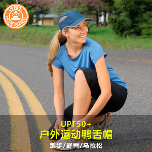 美国Sunday Afternoons 中性款  速干 UPF50倍防晒 商品图1
