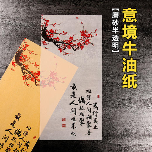 【图案6】全原创艺术纸24种图案/每包50张/每种图案三种纸质/玻璃磨砂意境纸/秀林艺术纸/怀旧牛皮纸全都有！ 商品图3