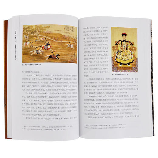 紫禁书系 清宫绘画与画家（上下） 聂崇正 著 商品图2