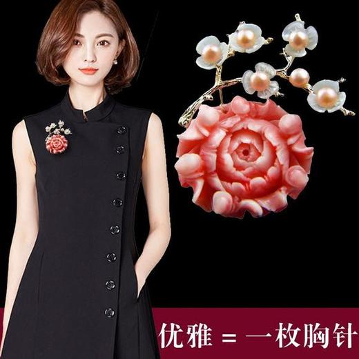 RS-淡水珍珠天然贝壳梅花胸针胸花TZW 商品图2