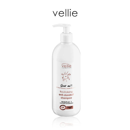 Vellie 珐埃莉山羊奶去屑修护洗发露500ml 商品图1