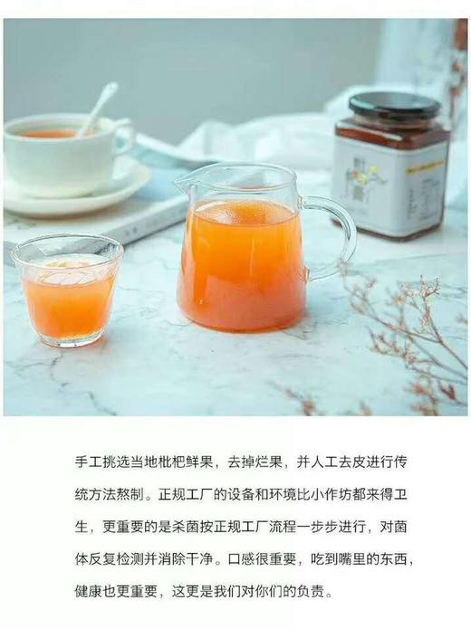 食谱--牛肉羹--1 商品图0