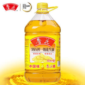 5L鲁花一级花生油 鲁花5s一级压榨花生油5L