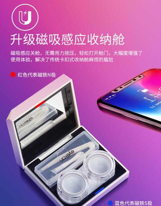 凯达1821隐形眼镜盒美瞳盒子净面简单款伴侣盒批发 商品图2