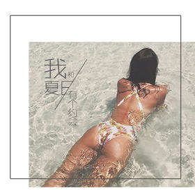  倪妮现在也这么油腻了？ 