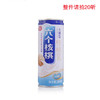 养元六个核桃木糖醇饮料240ml 商品缩略图0