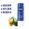 4.8g妮维雅润唇膏倍修护 商品缩略图0