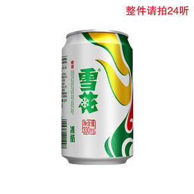 雪花冰酷9度听装啤酒330ml