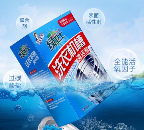 洁宜佳洗衣机槽清洗剂滚筒清洁剂波轮除垢剂全自动家用非杀菌消毒125g*9袋 商品图1