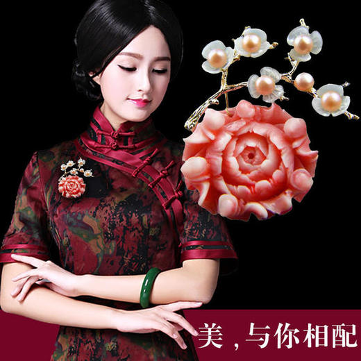 RS-淡水珍珠天然贝壳梅花胸针胸花TZW 商品图0