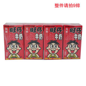 旺仔牛奶125mlX4