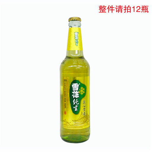 雪花纯生8度瓶装啤酒500ml 商品图0