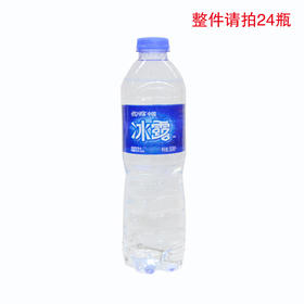 冰露饮用水550ml
