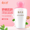 100g郁美净嫩肤露 商品缩略图0