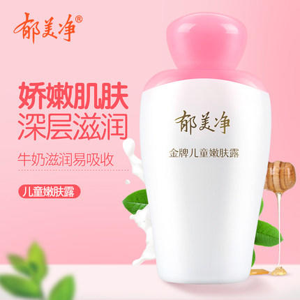 100g郁美净嫩肤露 商品图0