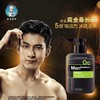 150ml曼秀雷敦男士冰爽活炭洁面乳 商品缩略图0