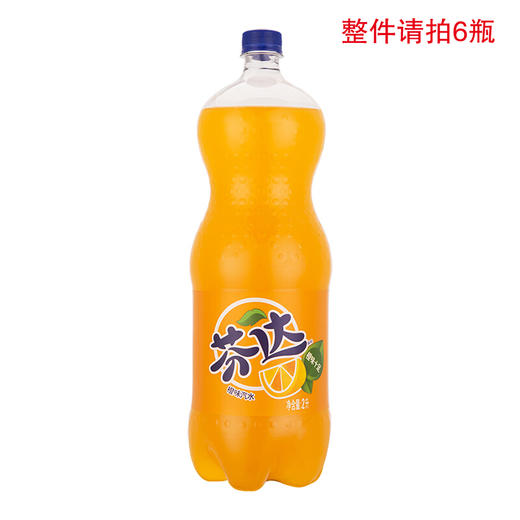 芬达橙味汽水2L 商品图0