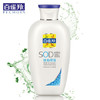 150g百雀羚SOD补水蜜 商品缩略图0