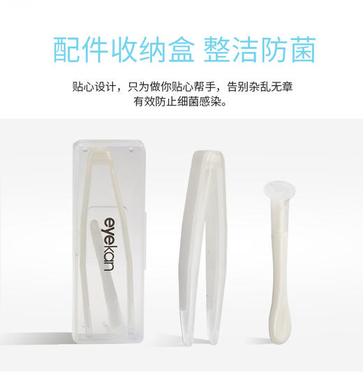 凯达1821隐形眼镜盒美瞳盒子净面简单款伴侣盒批发 商品图10