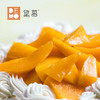 芒果拿破仑·精调版｜Mango Mille-Feuille 商品缩略图4