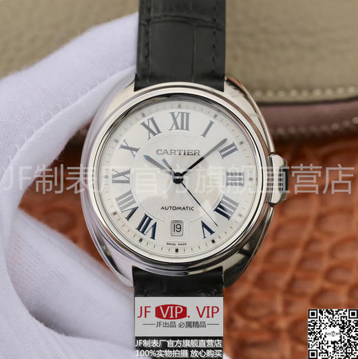 XF钥匙升级v2版 也就是新款的蓝气球。男士腕表，皮表带，自动机械机芯，透底。 商品图0