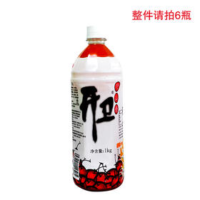 开卫野山楂果汁饮料1000g