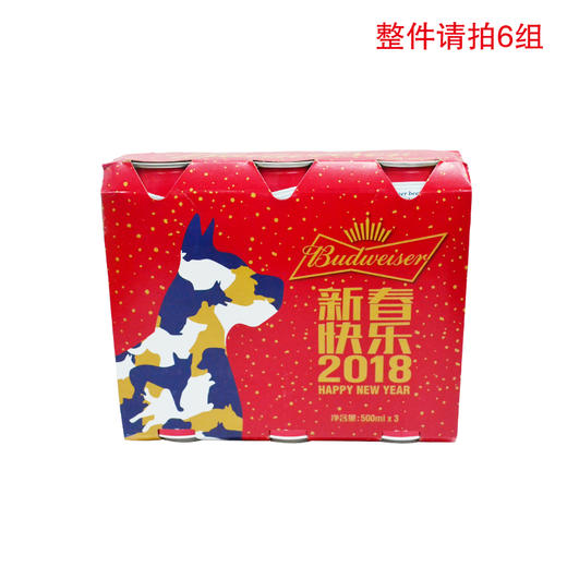 百威听装啤酒500ml*3 商品图0