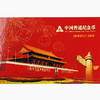【康银阁装帧】2009普通纪念币年册 商品缩略图0