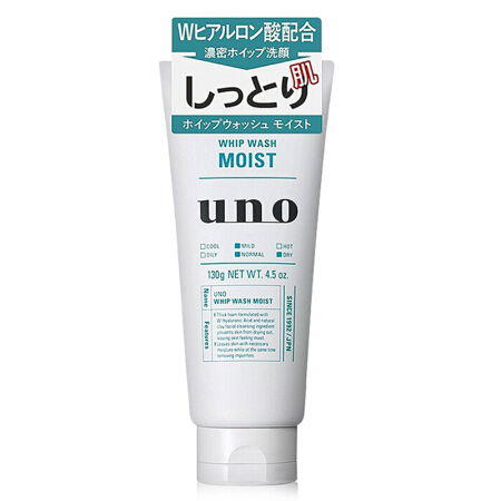 日本UNO吾诺 男士洗面奶-130g(黑色/绿色/蓝色-控油/保湿/磨砂） 商品图3