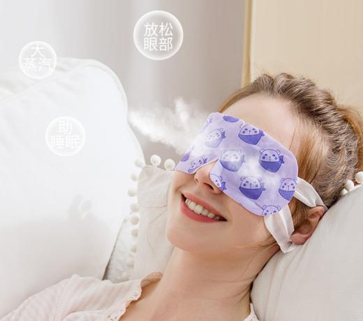 蒸汽热敷眼罩女男睡眠发热护眼缓解眼疲劳眼贴近视黑眼圈