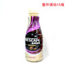 雀巢丝滑摩卡咖啡饮料268ml 商品缩略图0