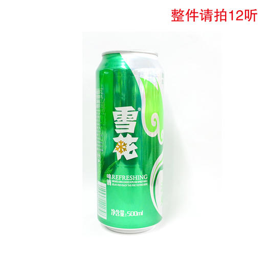 雪花清爽8度听装啤酒500ml 商品图0