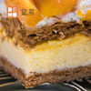 芒果拿破仑·精调版｜Mango Mille-Feuille 商品缩略图1