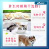 宝莱美露宠物狗狗幼犬干洗粉260g大瓶免洗免水清洁用品 商品缩略图4
