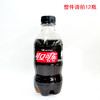 可口可乐零度无糖汽水300ml 商品缩略图0