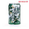 雪花勇闯天涯迷彩装8度听装啤酒330ml 商品缩略图0