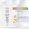 Vellie 珐埃莉山羊奶保湿发膜200ml 商品缩略图2