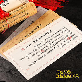 【图案12】全原创艺术纸24种图案/每包50张/每种图案三种纸质/玻璃磨砂意境纸/秀林艺术纸/怀旧牛皮纸全都有！